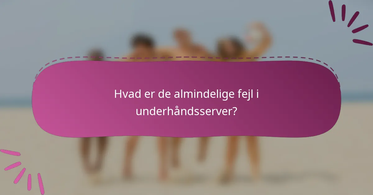 Hvad er de almindelige fejl i underhåndsserver?